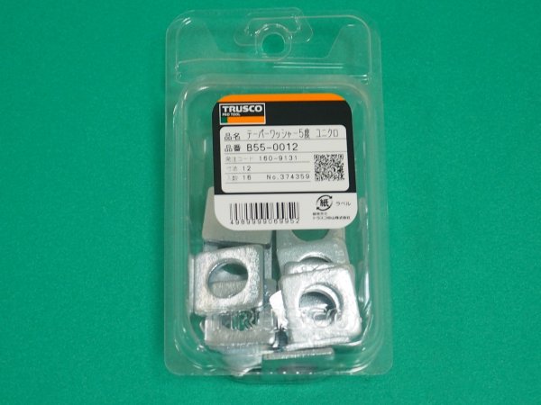 画像4: TRUSCO テーパーワッシャー ユニクロ M12（1/2）16個入 B55-0012 [160-9131] (4)
