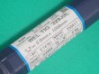 画像1: ステンレス鋼(ティグ材料)WEL TIG 329J3L 5kg 日本ウェルディング・ロッド (1)