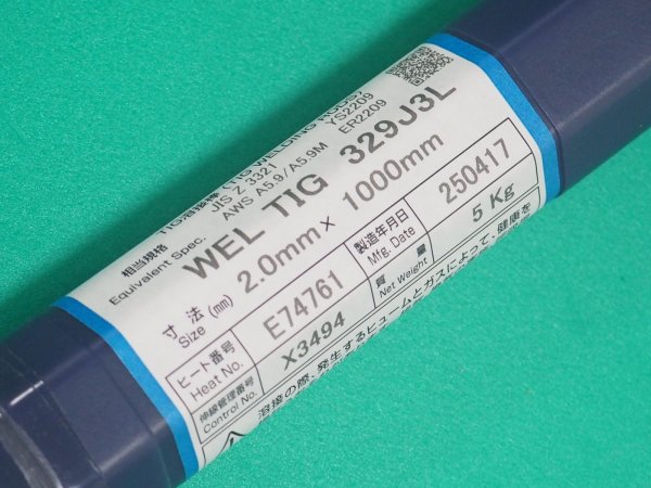 画像1: ステンレス鋼(ティグ材料)WEL TIG 329J3L 5kg 日本ウェルディング・ロッド (1)