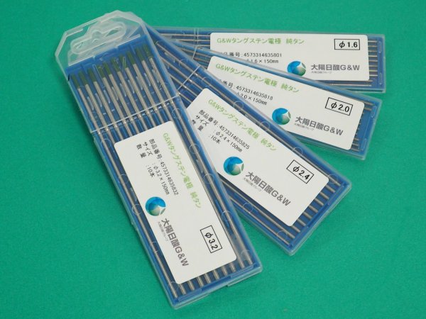 画像1: TIG溶接用電極棒 純タングステン 10本入 大陽日酸G&W (1)