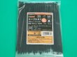 画像1: TRUSCO ケーブルタイ 幅3.8mmX150mm 最大結束Φ38 耐候性 100本入  TRCVJ-150W 161-2137 (1)