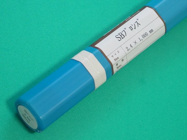 画像8: ガスろう付け用(裸の低温溶接棒) SBブロンズ 5kg 関西特殊溶接棒 (8)