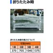 画像6: ＴＡＩＹＯ 吊れるメッシュカーゴ TML-10 3012678 大洋製器 (6)