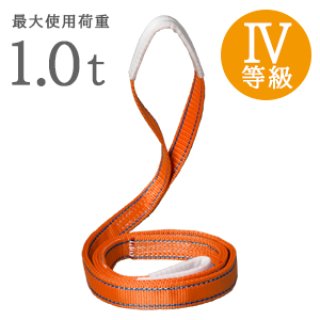 インカリフティングスリング 50MM×4ｍ 2個セット【野田愛宕店】【店頭取引限定】【未使用】ITECPFAUJK30 4本吊り】 インカ リフティングスリングセット ベルトタイプ 5t用×2m