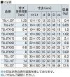 画像3: 強力長シャックル(19×160) TSL-4t（ボルト・ナットタイプ） 1007561 大洋製器工業 (3)