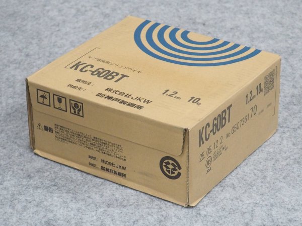 画像1: 590MPa級高張力鋼用CO₂ソリッドワイヤ (鉄筋継手溶接用) KC-60BT 1.2mm-10kg JKW (1)
