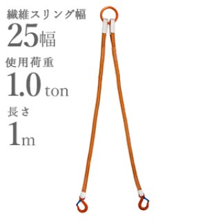大洋製器工業 2本吊 インカリフティングスリング 5t用×1.5m 2本吊 インカリフティングスリングJIS 5t用×1.5ｍ 1013764 大洋製器