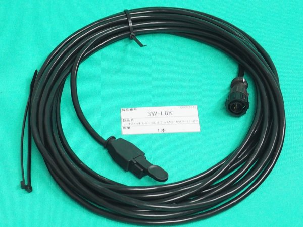 画像1: 新ダイワトーチ専用トーチスイッチケーブル レバー式 (8穴2芯) SW-L4K/L8K (1)