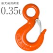画像1: ＴＡＩＹＯ 重量フック 外れ止め付 T-0.35t GHK-0.35 3021407 大洋製器 (1)