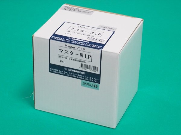 画像2: 溶断器用LPガス調整器マスターVI LP (容器直結タイプ) 日酸TANAKA (2)