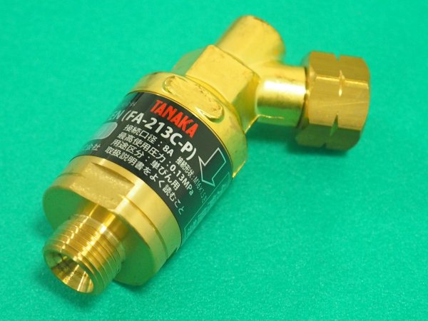 画像1: 逆火防止器(乾式安全器)リセットクイーン FA-213C-P LPG用 日酸TANAKA (1)