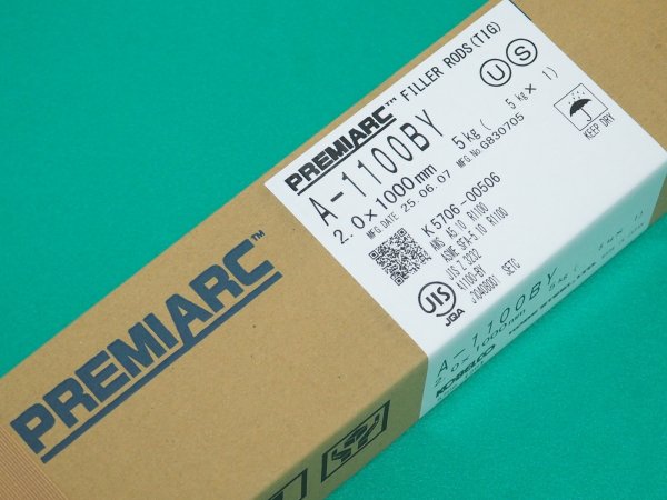 画像1: アルミニウム（ティグ材料) A1100BY-5kg 神戸製鋼所 (1)