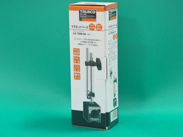 画像4: TRUSCO TMB-80 マグネットベース [219-8525] (4)