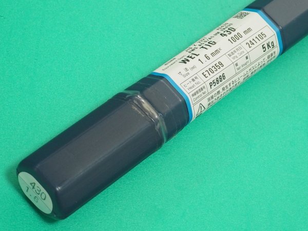 画像2: ステンレス鋼(ティグ材料)WEL TIG 430 5kg 日本ウエルディング・ロッド (2)