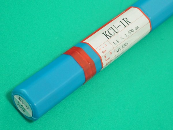 画像2: 純銅TIG溶接棒 KCU-1R 1.6/2.4/3.2/4.0mm選択-5kg 関西特殊溶接棒 (2)