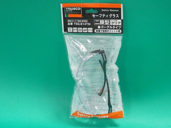 画像3: TRUSCO 二眼型セーフティグラス ゴーグルタイプ レンズクリア TSG-814TM [365-8350] (3)