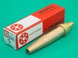 画像1: 中圧切断火口 3040G アセチレン用 No.0〜8 日酸TANAKA (1)