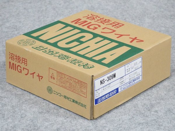 画像2: ステンレス鋼(ミグ材料)NS-309M  0.9mm-12.5kg 日亜溶接棒 ニツコー熔材工業 (2)