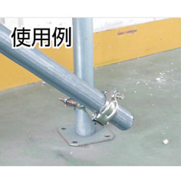 画像2: TAIYO 固定ベース 48.6（1062588）[296-5429] 大洋製器 (2)