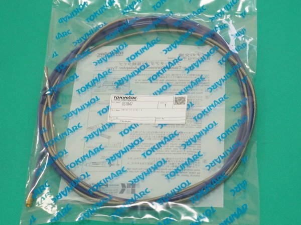 画像1: トーキン CO₂トーチ用ライナー4.5m CSH35/35K/35L/35G/35F用 1.4 (1)