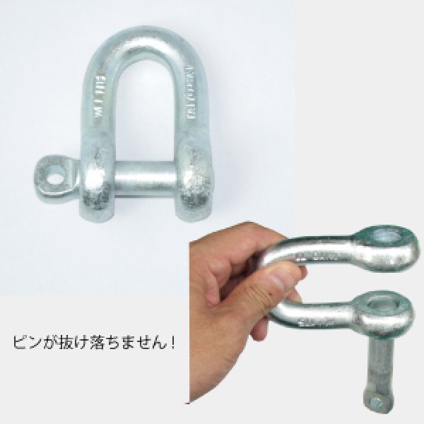 画像1: TAIYO 脱落防止シャックル 電気 SC-16タイプ 1.5ｔ (1010760) 大洋製器 (1)