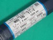 画像1: チタン TIG溶接棒 2.4mm  1kg WEL TIG Ti-2  (1)