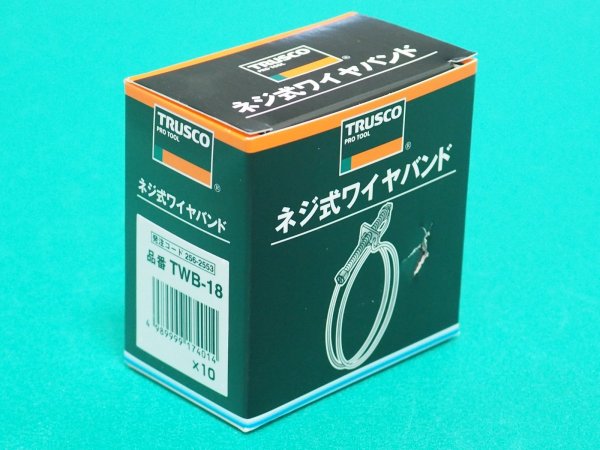画像4: TRUSCO ネジ式ワイヤバンド 締付径15〜18mm (10個入) TWB-18 [256-2553] (4)
