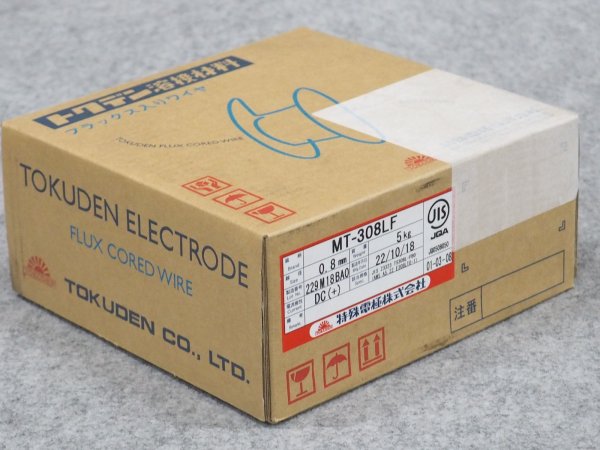 画像1: トクデン MT-308LFL 0.8mm 5kg 特殊電極 (1)