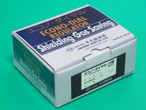 画像4: ガス節約器付アルゴン調整器(配管用) エコノ・ダイヤル H型 調整器付 AR-30L/min 千代田精機  (4)