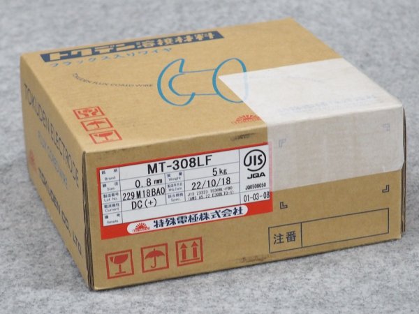 画像2: トクデン MT-308LFL 0.8mm 5kg 特殊電極 (2)