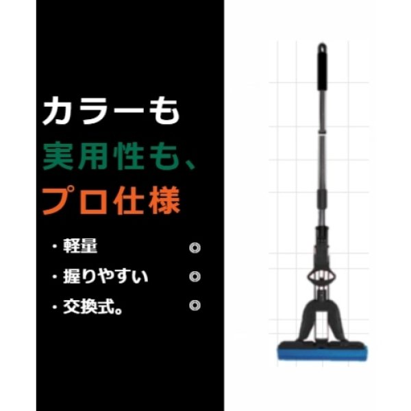 画像7: TRUSCO TSP-2 スポンジモップ 黒 [669-6859] (7)