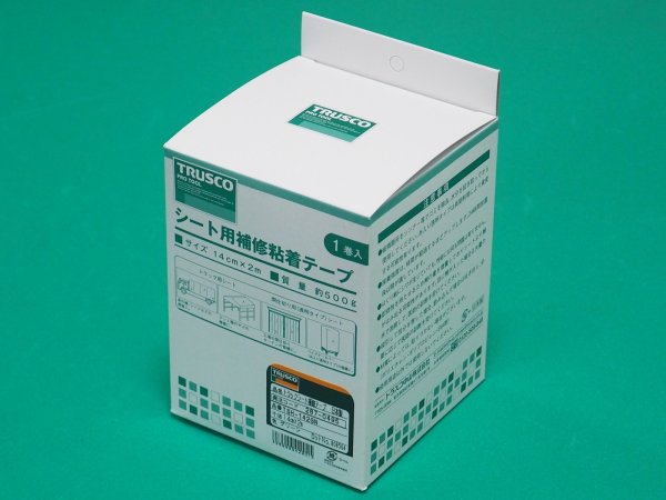 画像5: TRUSCO トラックシート補修粘着テープ140mmX2m グリーン TSH-142GN [287-0495] (5)