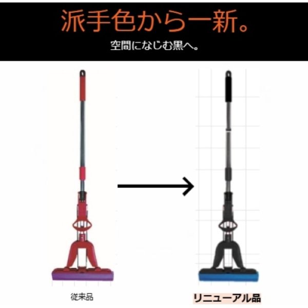 画像4: TRUSCO TSP-2 スポンジモップ 黒 [669-6859] (4)