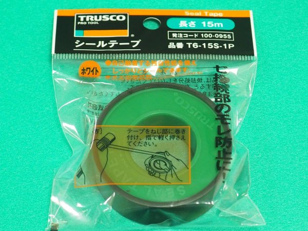 画像2: TRUSCO シールテープ 15m 1巻 T6-15S-1P  [100-0955] (2)