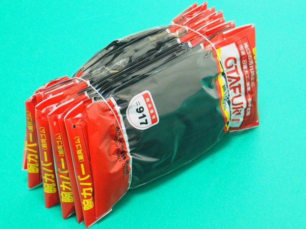 画像2: おたふく手袋 腕カバー両ゴム 12双セット 衣料　保護具 917 (2)