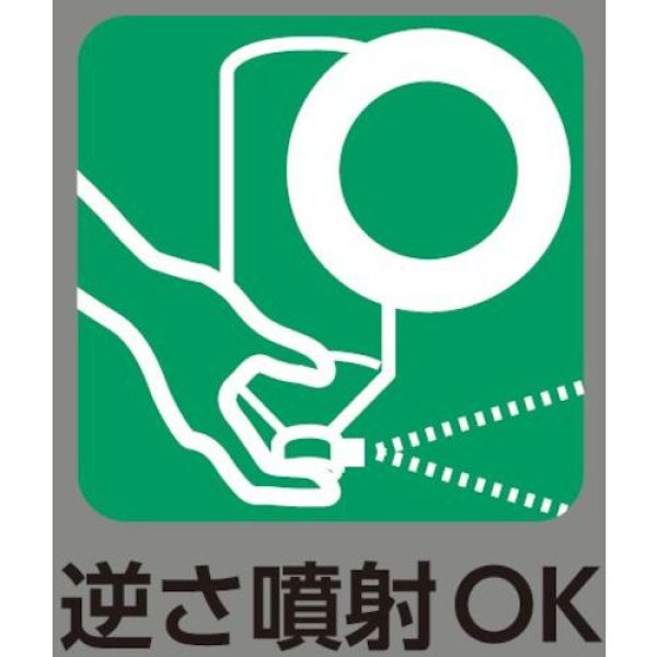 画像2: TRUSCO αオイルスプレー ジャンボ（ナノカーボン入り）840ｍｌ ALP-OSN-JB [370-9922] (2)