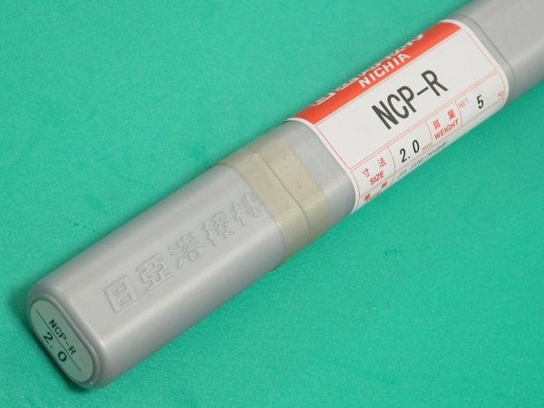 画像2: 銅及び銅合金（ティグ材料） NCP-R-5kg入 ニツコー熔材工業 (2)