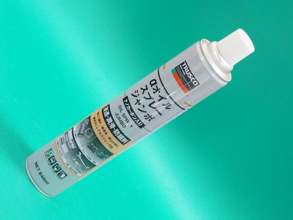 画像3: TRUSCO αオイルスプレー ジャンボ（ナノカーボン入り）840ｍｌ ALP-OSN-JB [370-9922] (3)