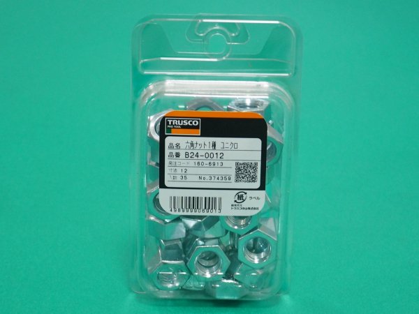 画像2: TRUSCO 六角ナット1種 ユニクロ サイズM12×1.75 35個入 B24-0012 [160-6913] (2)