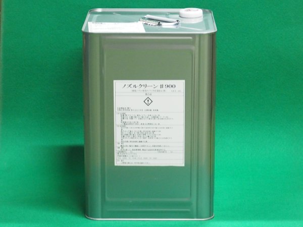 画像1: 溶接ノズル専用の水性スパッタ付着防止剤 ノズルクリーン #900 18L 噴霧用 タイムケミカル (1)