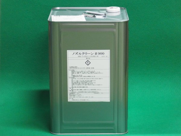 画像2: 溶接ノズル専用の水性スパッタ付着防止剤 ノズルクリーン #900 18L 噴霧用 タイムケミカル (2)