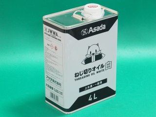 REX 183014 ねじ切りオイル 100SW-RN4L 4L/缶 - 溶接用品プロショップ