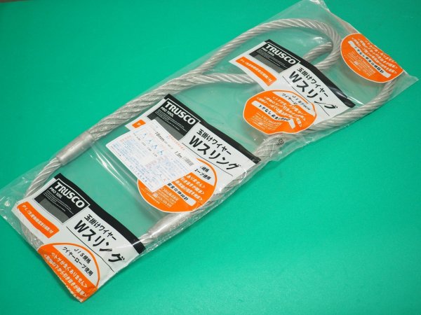 画像1: TRUSCO Wスリング Aタイプ 16mmX1.5m GR-16S1.5 [177-0284] (1)