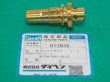画像1: ダイヘン純正TIGトーチAW-12用 コレットボディ H12B30 (1)