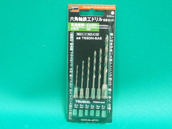 画像1: TRUSCO 六角軸鉄工ドリル 6本組 TT6SDN-6AS [562-4132]  (1)