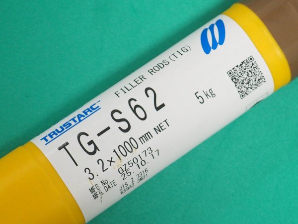 画像6: 高張力鋼（ティグ材料） TG-S62 5kg 神戸製鋼所 (6)