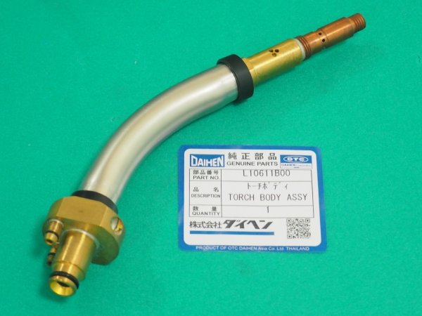 画像1: ダイヘン純正ロボットトーチ用 RTW5000H水冷トーチボディAssy L10611B00 (1)
