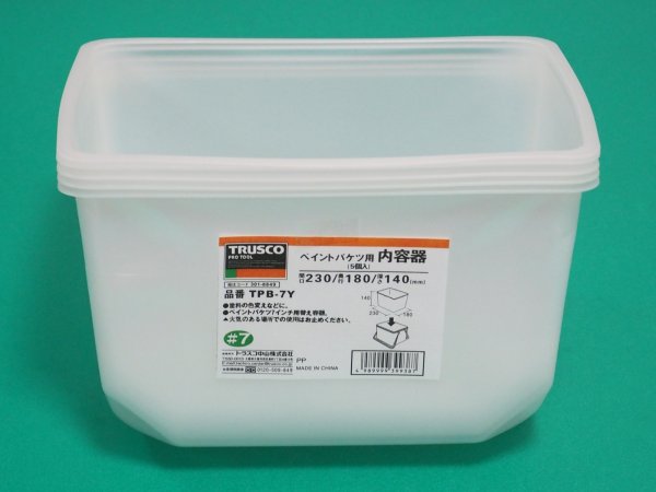 画像1: TRUSCO ペイントバケツ用内容器 (5個入) TPB7Y [301-8849] (1)
