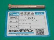 画像1: ダイヘン純正TIGトーチAW-12用 コレット H12C11~13 (1)