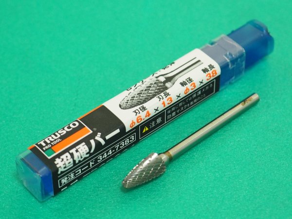 画像1: TRUSCO 超硬バー 砲弾型 Φ6.4X刃長13X軸3 ダブルカット TB3B064 [344-7383] (1)